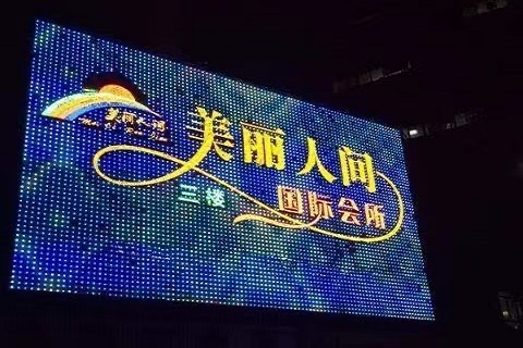 西昌夜美丽ktv